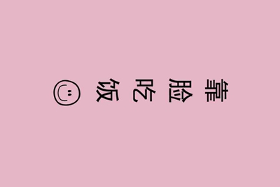 租号玩英雄联盟怎么租号啊，上号流程是什么?
