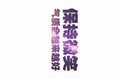 怎么使用租号通呢？