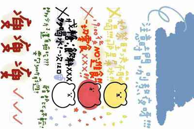 租号玩怎么补全信息