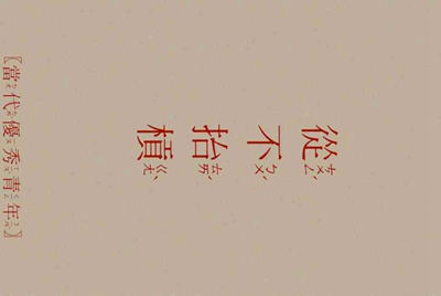 微信公众号波波租号是真的吗？求解