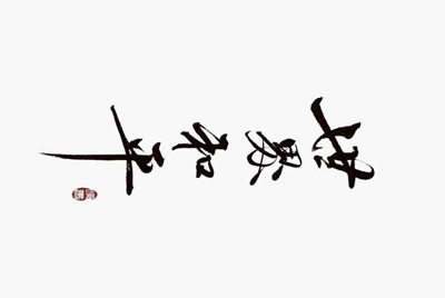 我想要一个qq账号密码，借用也可以