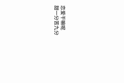 交易猫租号网吧不能用吗