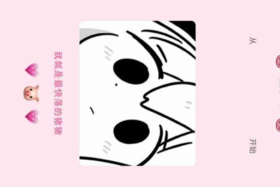 全民枪战怎么过检测求教