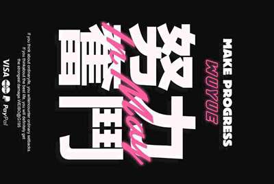 米粉日租卡激活后可以随时注销吗？