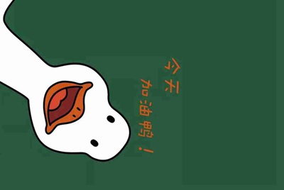 电脑租号玩下载了安装不了