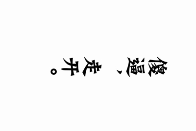 租号玩英雄联盟会被封号吗