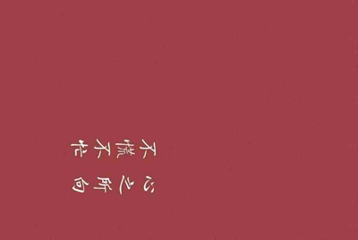 英雄联盟我已经钻三了，峡谷之巅我怎么申请？