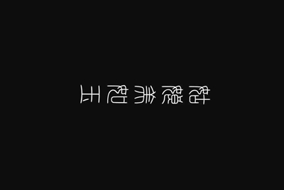 谁能借我一个明日之后百度登录的号？