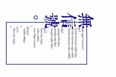 租号玩账号为什么无故被关闭，就因为冲了5块钱吗。