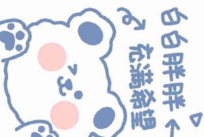 谁有荒野行动跑车的号借我