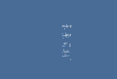 租号玩上号流程是什么样？怎么操作？