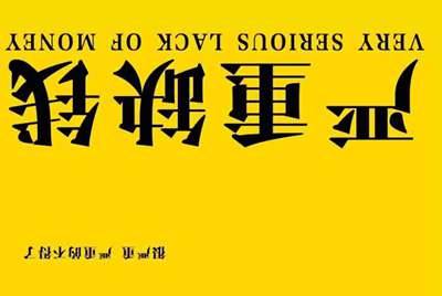 山火租号安全吗？如果我租的号显示被封了怎么办？之前其他平台就有过这种情况！