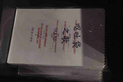 王者荣耀账号密码借我玩一下。