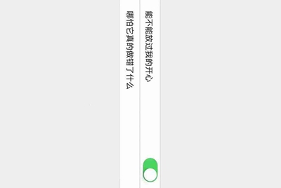 为什么我在mix滤镜大师使用邮箱注册，明明密码是正确的，为什么它显示密码错误？