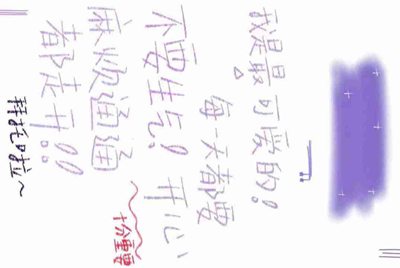 租号玩怎么解封我重新换手机号注册还是被封了租不了号