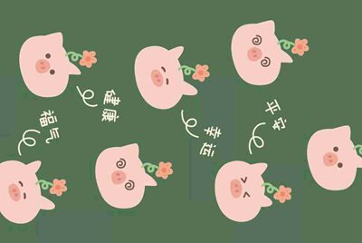 租号玩上号器安全不