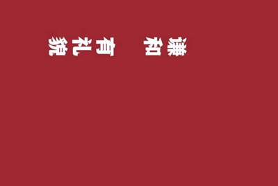 我要和自己的家人借游戏号。该怎么说