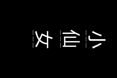 谁有穿越火线号带神器的借我玩玩