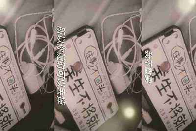 租号玩忘记用户名怎么办?
