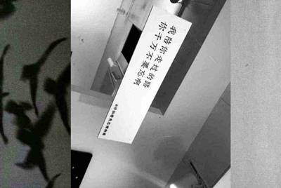 微信租号被骗？