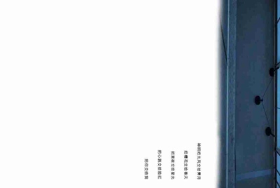 赛尔号最新版本怎么借蓝火