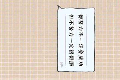 租号玩怎么补全信息