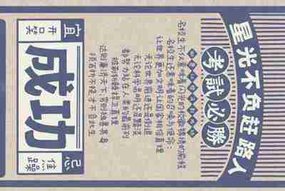现在租号平台/软件哪个用的人多？