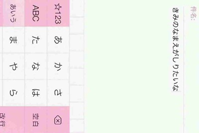 租号玩是个什么平台?
