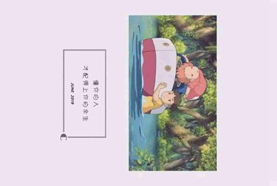 租号玩发布了一个账号审核不通过，怎么能删除？？