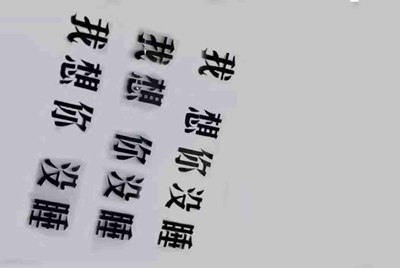 租号玩为什么进不去