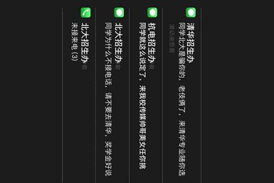 iphone的自带软件有哪些?
