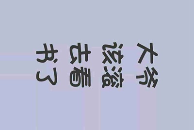 跪求使命召唤盗版的，就是不要钱的那种，玩玩剧情就可以