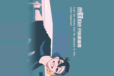 转转上怎么自动租号