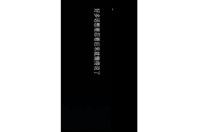 LOL租号玩租给别人排位，如果连胜MVP会封号吗？