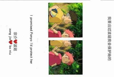 荒野行动好号