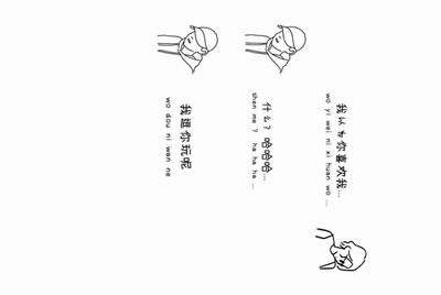 我昨天下载了个软件，叫做租号玩。 把自己的游戏号租出去了，但是不会体现。他说得绑定支付宝，但是我