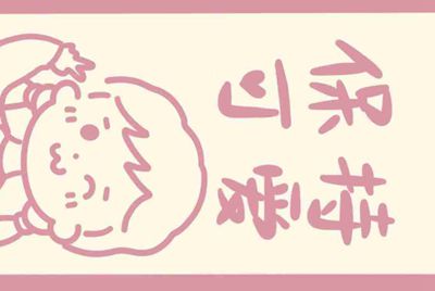 交易猫上怎么把号租给别人啊