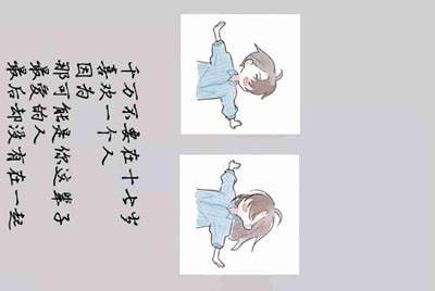 租借微信有什么坏处？