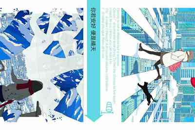 如何通过倩女幽魂游戏来赚rmb？