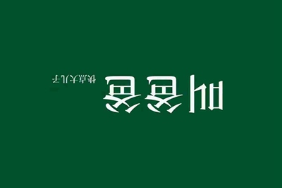 阴阳师想要出号，想要找人估号去哪里比较好，还有出号去哪里比较好，不是网易账号用不了藏宝阁
