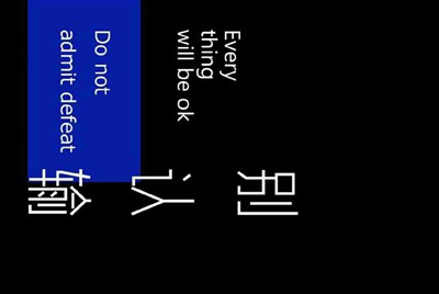 帮我翻译成英文  谢谢