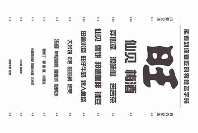 刺激战场找装备软件