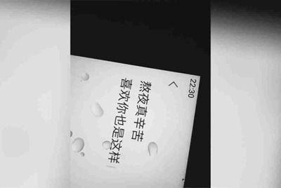 租号玩怎么补全信息？