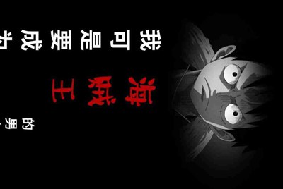租号玩，手游租号怎么上号