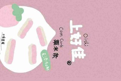 手机回车键不能用了！