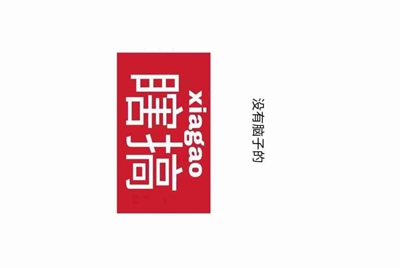 租号玩，手游租号怎么上号