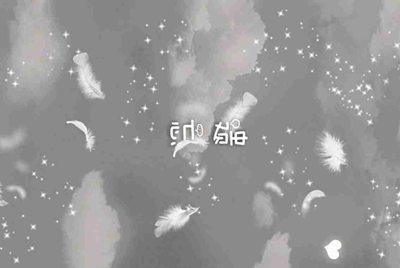 火星语的符号表情