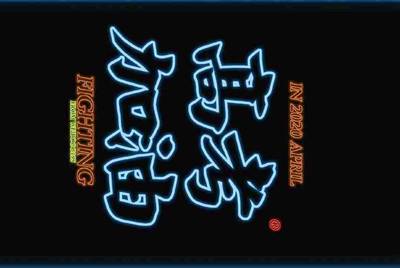 租号玩租用了一个游戏账号，怎么找它的订单号啊