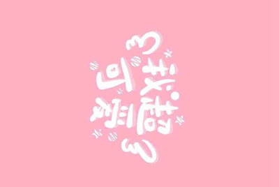 我的 我在租号玩上面租的大逃杀，为什么玩不了啊，必须要加速器吗？