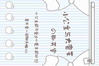 租号玩是个什么平台?